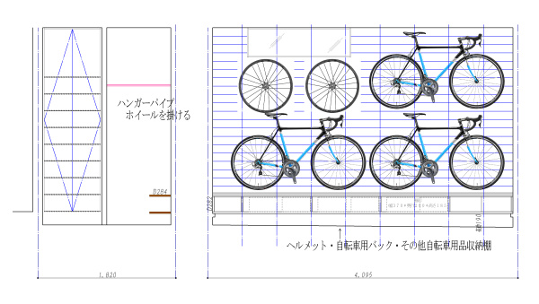 家が出来て増えたもの　ロードバイク